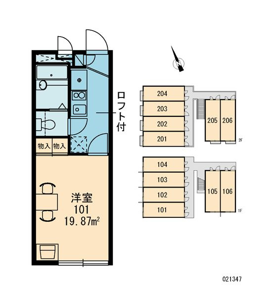 レオパレスエストのその他