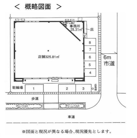春日部市中央１丁目の店舗の間取り