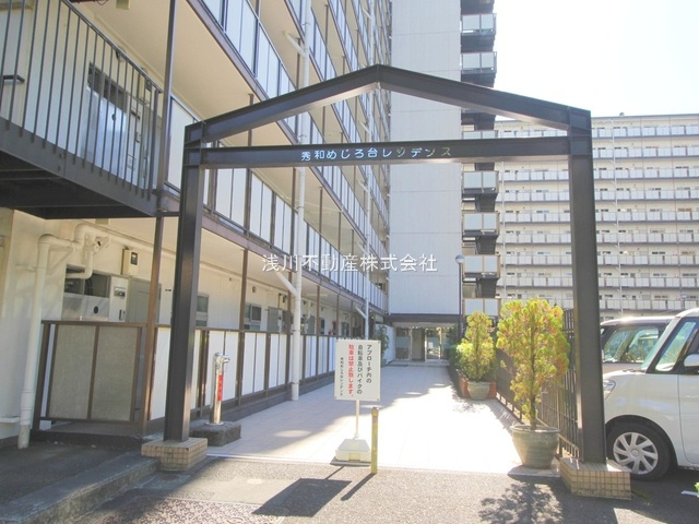 秀和めじろ台レジデンスのエントランス|～狭間駅徒歩9分　内装フルリノベ済マンション　周辺環境良好～