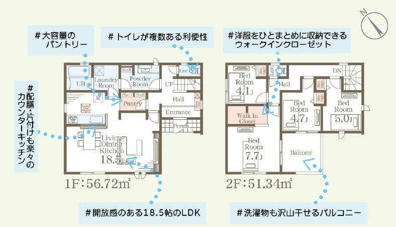 笠間市旭町第13　5号棟　新築戸建の間取り