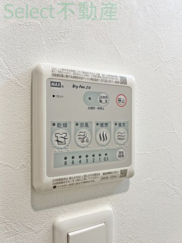 パルティール神宮南の設備
