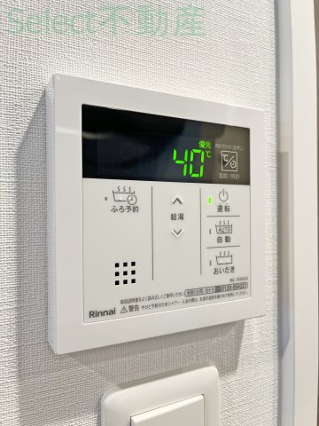 パルティール神宮南のその他