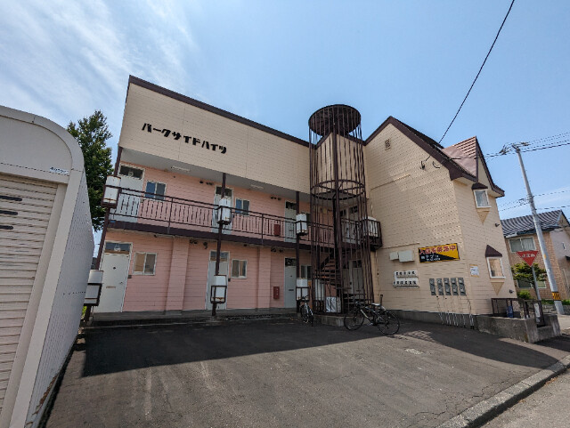 パークサイドハイツ