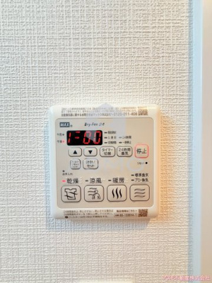【設備】 | ソルテラス阿波座ウィズ