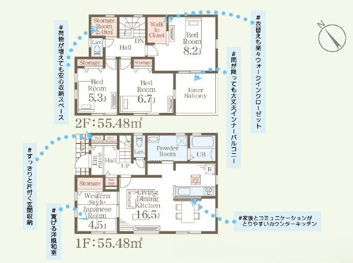 笠間市旭町第13　9号棟　新築戸建の間取り