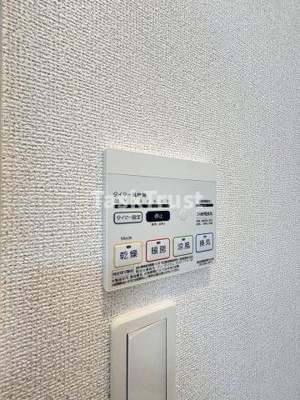 【設備】 | セイザン天六