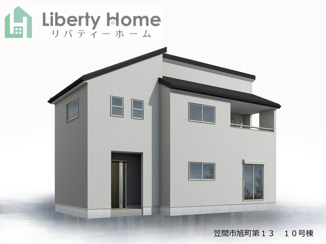 笠間市旭町第13　10号棟　新築戸建