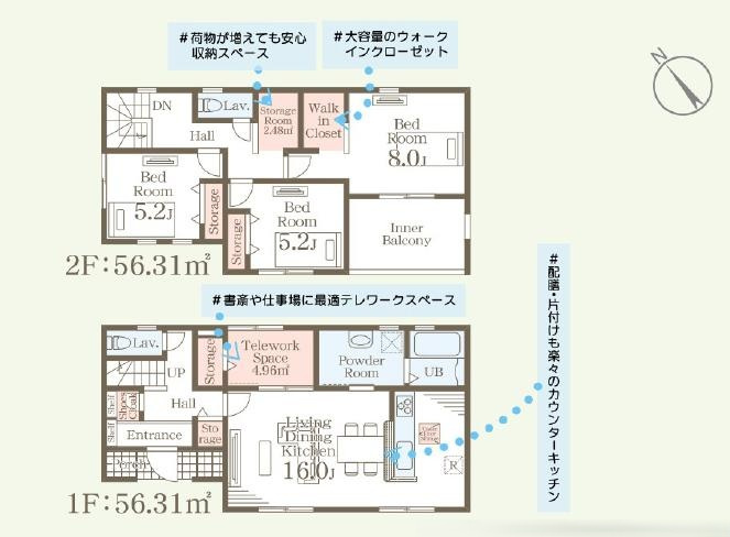 笠間市旭町第13　10号棟　新築戸建の間取り