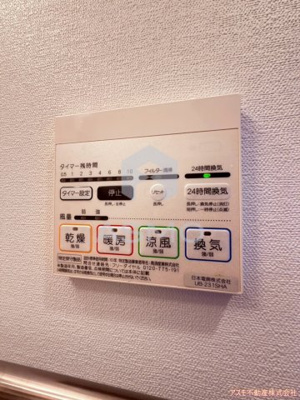 【設備】 | I-DIL　NAKANOSHIMA　EAST