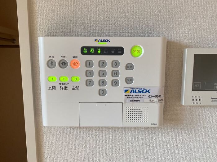 プランドールのセキュリティ
