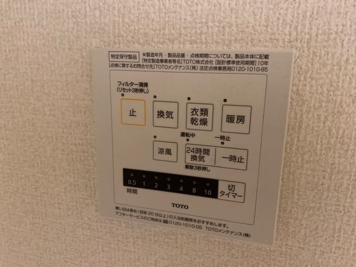 プランドールの浴室