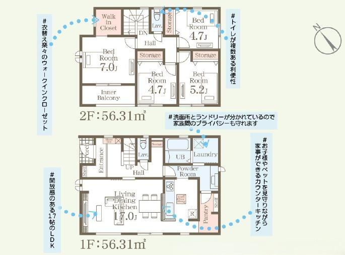 笠間市旭町第13　11号棟　新築戸建の間取り