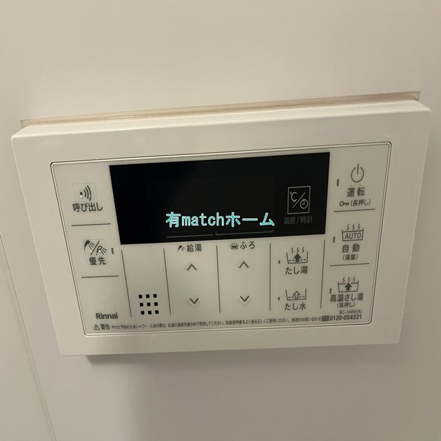 ハイラインⅤの設備
