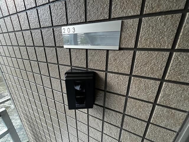 サンライズ墨田のセキュリティ|カメラ付きインターホン