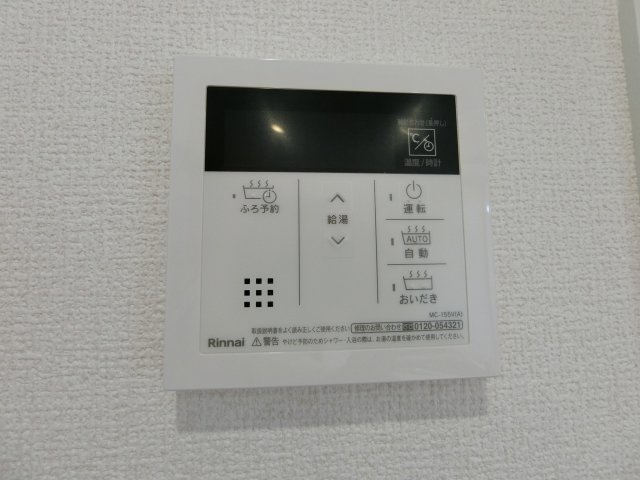 【設備】 | ル　スリール
