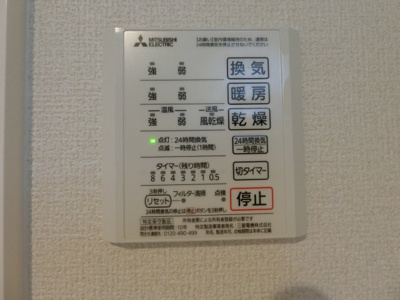 【設備】 | ル　スリール