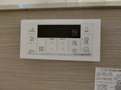 【設備】 | ル　スリール