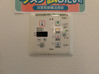 【設備】 | コルサージュ
