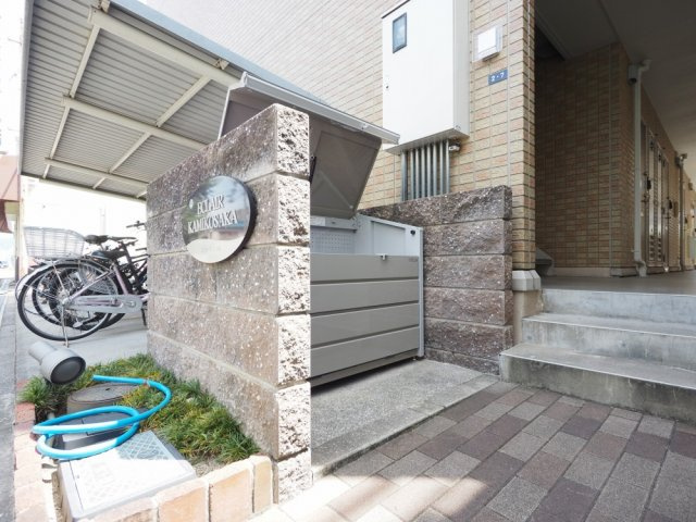 エクレール上小阪のその他共用部分