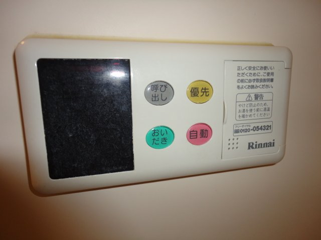 Haｍaステイツのその他|給湯（追い焚き付）