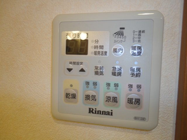 Haｍaステイツのその他|浴室乾燥機