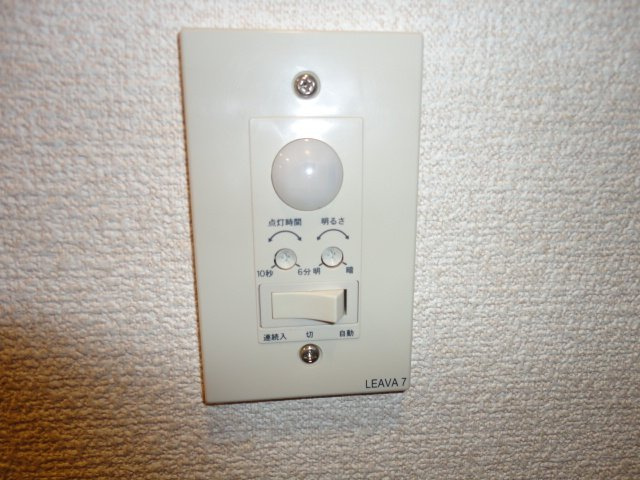Haｍaステイツのその他|人感センサー