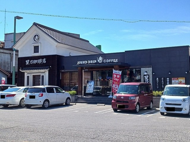 ベル　フィオーレＣの周辺|星野珈琲店笠岡店まで600m
