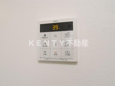 【設備】 | 大田区東馬込１丁目住宅 | 設備追焚機能