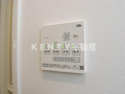 【設備】 | 大田区東馬込１丁目住宅 | 設備浴室乾燥機