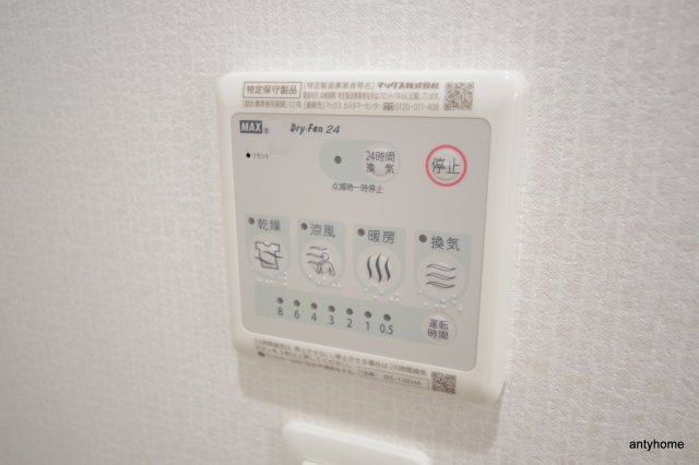 アート垂水町　仲介手数料無料の設備