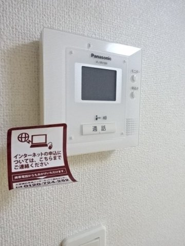 オートヌ　ヴァレのセキュリティ