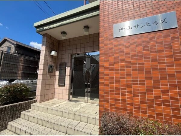 洲山サンヒルズのエントランス