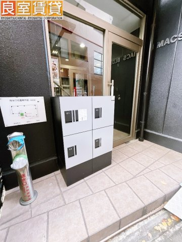 【その他共用部分】 | MACSビル