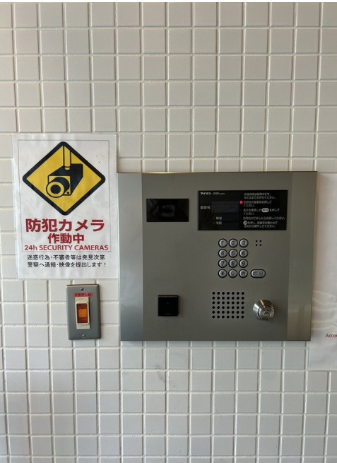 ラ・ヴィスタ西新宿Ⅱのセキュリティ