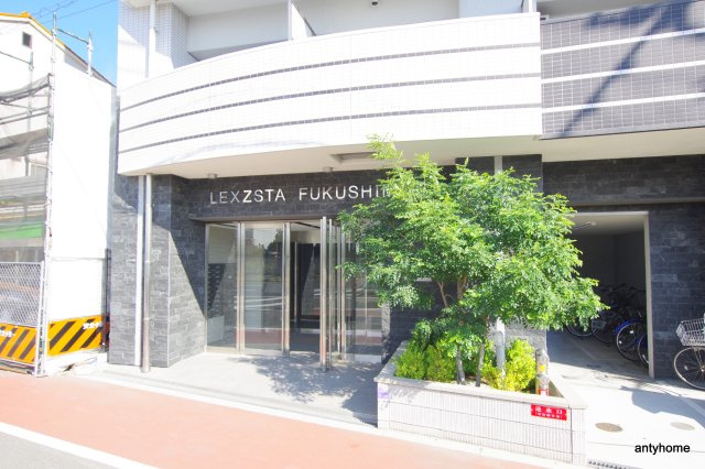 レグゼスタ福島　仲介手数料無料のエントランス