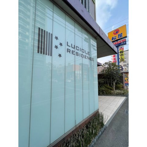 リュシオール レジデンス