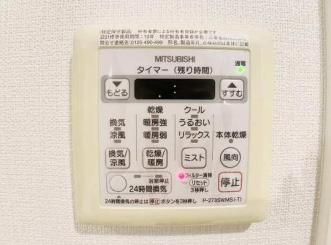 【設備】ＤＯＧＷＯＯＤ南麻布