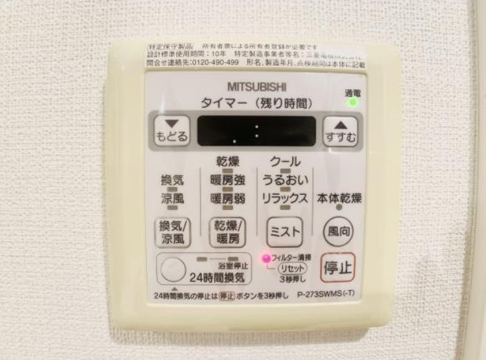 【設備】ＤＯＧＷＯＯＤ南麻布 