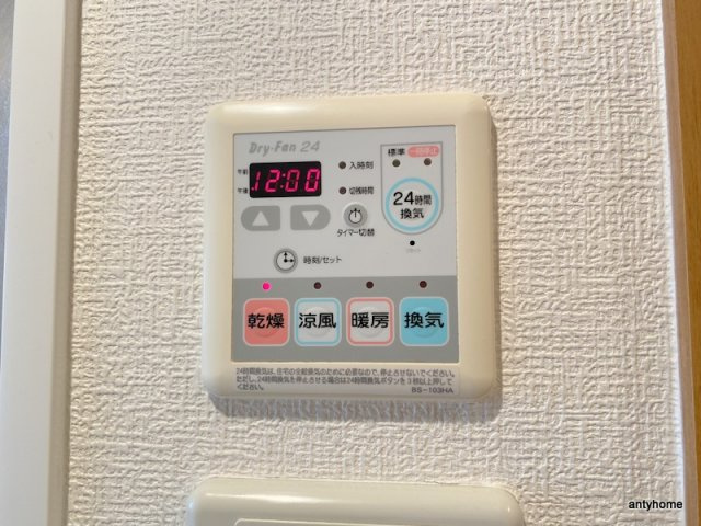 プレサンス本町リアルシティ　仲介手数料無料の内装