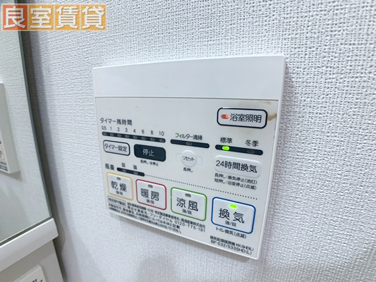 【設備】 | アロハパレス