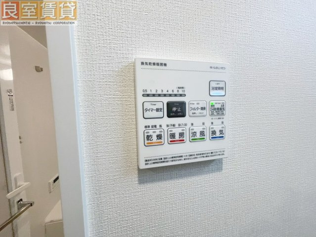 【設備】 | セイワパレス吹上公園