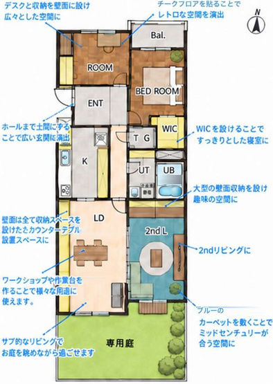 【間取り】 | さいたま市　見沼区　アーバンみらい
