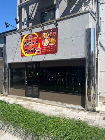 豊中市庄内東町５丁目の店舗事務所の周辺