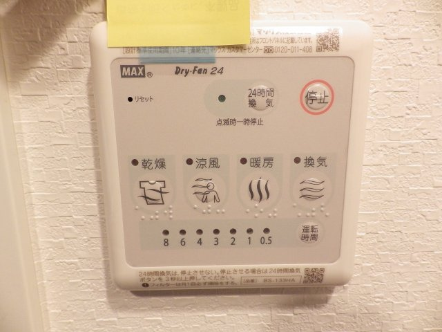 Sanctuaire赤羽の設備