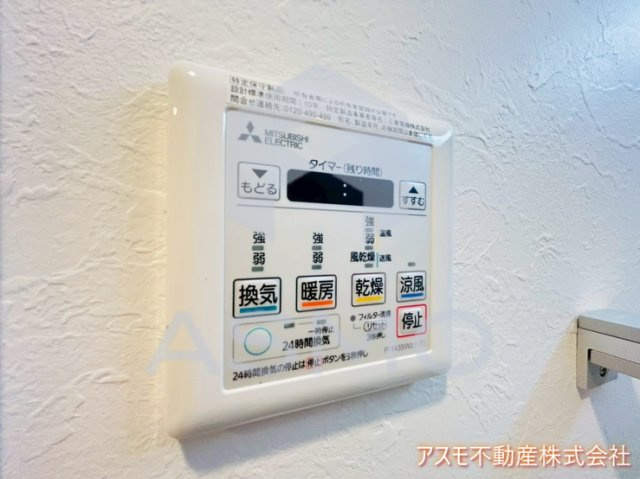 【設備】 | スプランディッド安土町