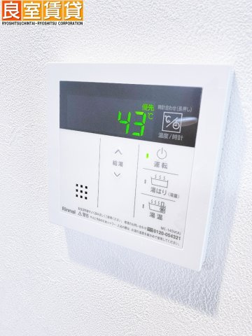 【その他】 | プレサンス太閤通ファシール