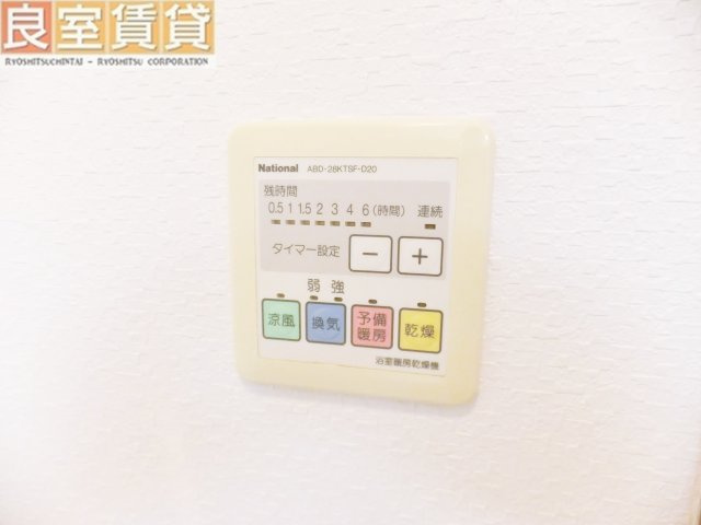 【設備】 | ルミナス山手