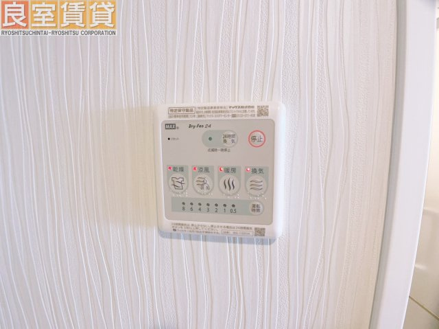 【設備】 | ヴィルクレア桜山