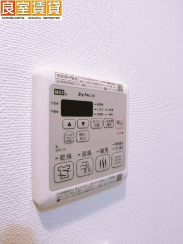 【その他】 | メイクス上前津Ⅲ