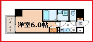 【間取り】 | シエル白山　Ｂ館